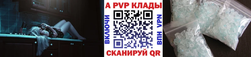 A-PVP мука  blacksprut рабочий сайт  Белоозёрский 