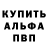 Кетамин VHQ Stas Kosenko