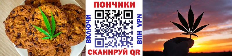 Печенье с ТГК марихуана  darknet официальный сайт  Белоозёрский 