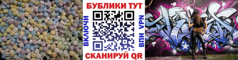 сайты даркнета официальный сайт  Белоозёрский  Ecstasy 280мг 