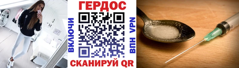 ГЕРОИН гречка  сколько стоит  Белоозёрский 