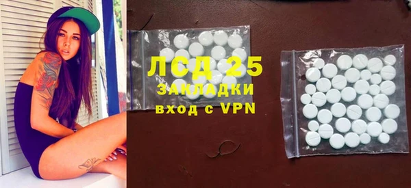 кокаин VHQ Алексеевка