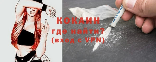 кокаин VHQ Алексеевка
