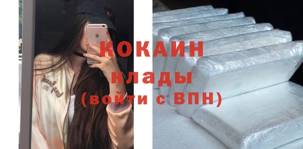кокаин VHQ Алексеевка