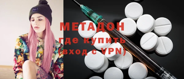 кокаин VHQ Алексеевка