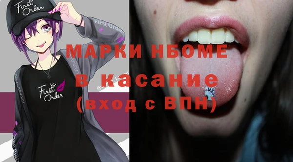 кокаин VHQ Алексеевка