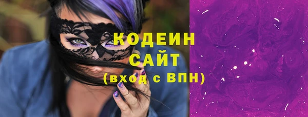 2c-b Алексин