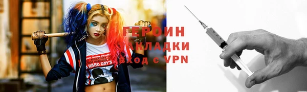 2c-b Алексин