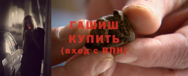 MESCALINE Лиски