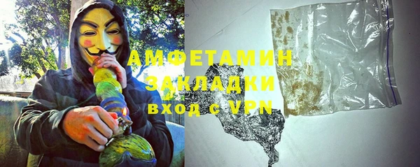 мет Ветлуга
