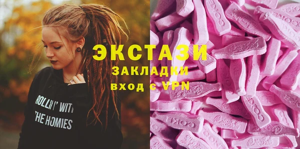 2c-b Алексин