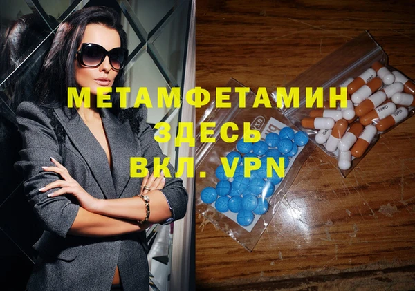 кокаин VHQ Алексеевка