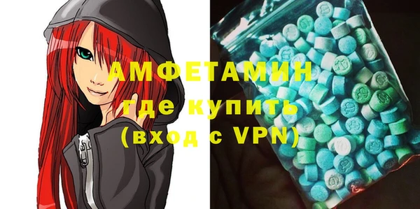 дистиллят марихуана Лихославль
