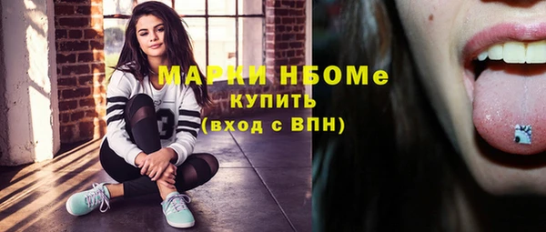 кокаин VHQ Алексеевка