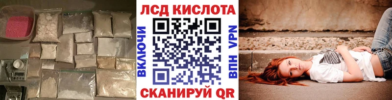 ЛСД экстази ecstasy  Белоозёрский 