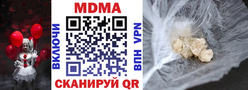 MDMA кристаллы  цены наркотик  Белоозёрский 