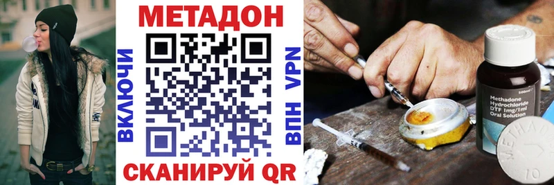Метадон мёд  где продают наркотики  Белоозёрский 